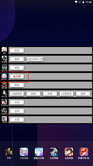 队报：德尚为球员降低预期，“8名欧洲冠军不保证世界杯成功”